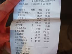 -狮王府淮扬菜(新街口友谊店)