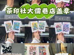 -苏州文旅姑苏小院·端善堂
