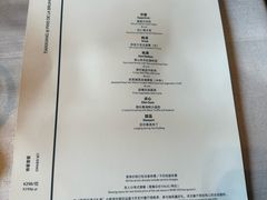 -九里云松·天香餐厅