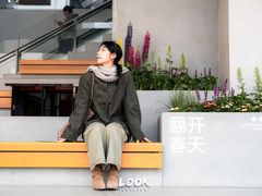 -中粮·祥云小镇