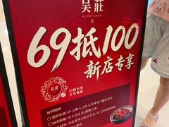 -天虹购物中心(深圳龙华店)