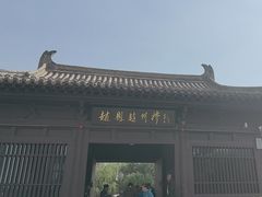 -赵州桥景区