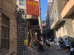 -潭式煎包(西航路店)