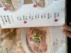 -三义和酒楼(广渠门店)