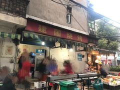 门面-建国烧烤(建乐路店)