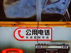-山城巷传统风貌区