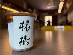 -椿树咖啡
