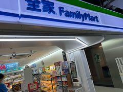 -全家便利店(杭州龙翔桥地铁站店)