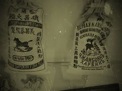 -老厨家(友谊路总店)