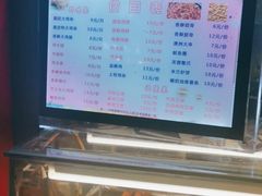 -春苗炸鸡