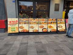 -情妹耙泥鳅·江湖川菜(科华店)