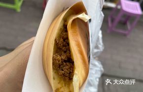 Spicy Beef