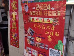 -娇姐老牌螺蛳粉(雅儒路店)