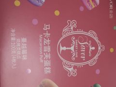 -利群商厦(台东店)