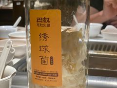 -巴奴毛肚火锅概念餐厅