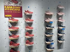 -HOKA(北京蓝色港湾店)