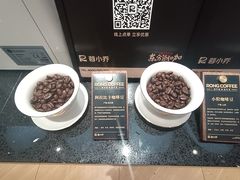 -蓉小乔·RONG COFFEE(春熙路店)