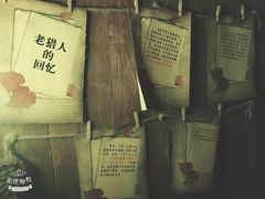 -樊笼真人密室逃脱(江南西店)