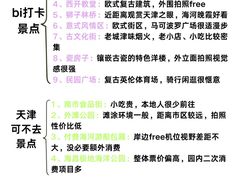 -必点海鲜·海肠捞饭·鲅鱼水饺(滨江道店)