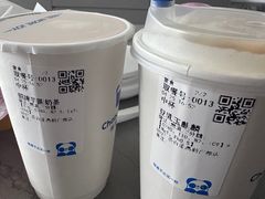 -茶百道(广都店)