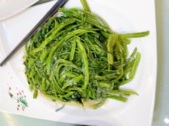 通菜-有腥气私房菜·寻味顺德