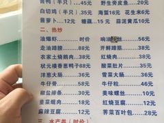 菜单-状元楼(金溪路店)