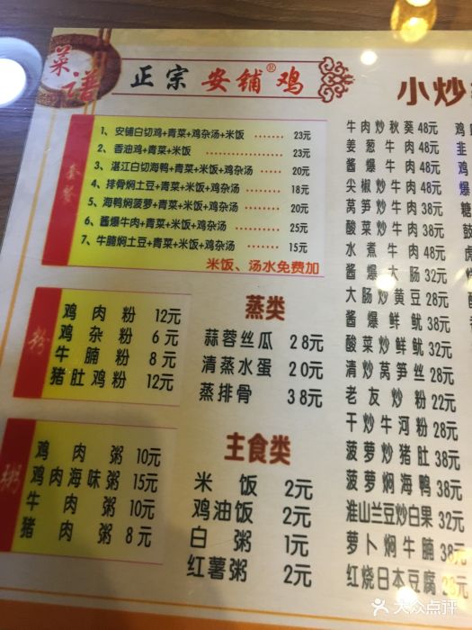 某个亿万富翁上传的图片