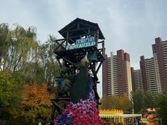 -沈阳方特欢乐世界