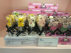 -St蛋糕王国(亨特店)