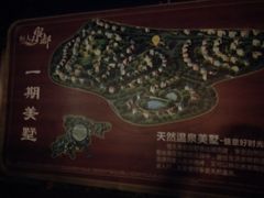 -江门恒大泉都