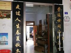 门面-秋香鱼馆(世凹桃园店)