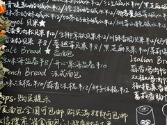-雀食面包店(钟楼店)