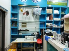 -奥特洗福莱干洗、皮具护理店(铜川路店)