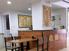 -草桥清真牛肉锅贴扁食店