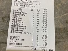 -君德澜酒家·创意粤菜(金山谷店)