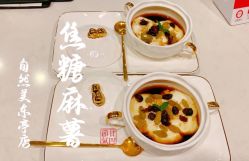 点击看大图 -东森自然美.INDIBA.美容SPA.皮肤管理