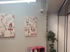 -静宜和她的朋友(星海广场店)