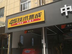 -中鑫之宝(陇海路店)