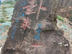 -南京市江宁方山