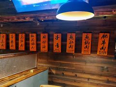 -原牛道·潮汕围炉火锅(讯美店)