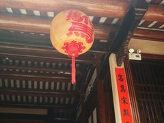 -许驸马府