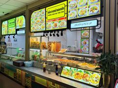 -Magic Food Point(Airport Street food)