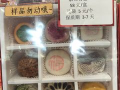 -北京稻香村(零号店)