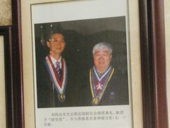 -兴悦酒家(环市东路店)