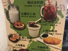 -玖鲜小笼(中山广场店)