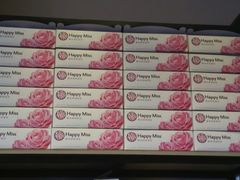 android_upload_pic-HappyMiss花满楼鲜花饼(和谐店)