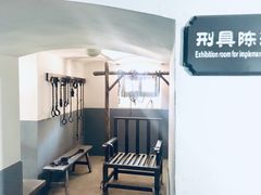 -青岛德国监狱旧址博物馆