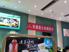 -紫光园·烤鸭·北京菜(团结湖店)