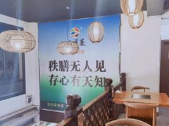 -九道菜有鸡鱼头(石鼓路店)