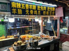 -鼓楼夜市